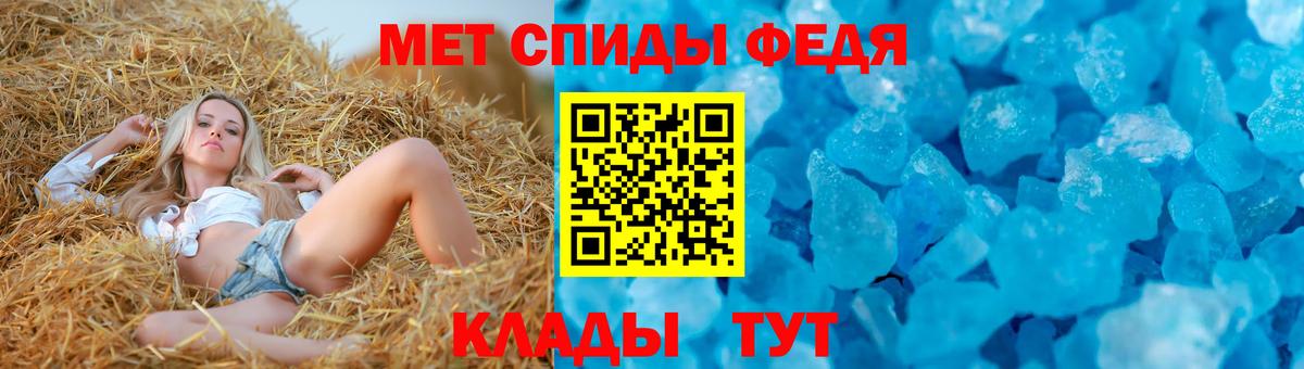 АМФ 98%  АМФЕТАМИН  Амфетамин  Ачинск  Вход с VPN 