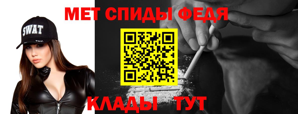 АМФ 97% Ачинск
