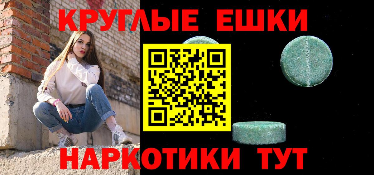 ЭКСТАЗИ TESLA  Вход с VPN  Экстази  Ачинск 