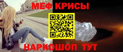 мефедрон VHQ Балашиха