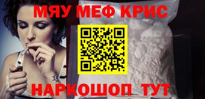 кокаин Балаково
