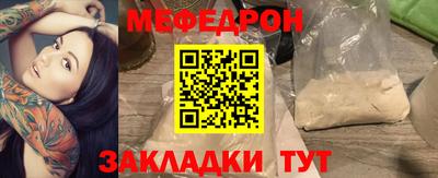 мефедрон VHQ Балашиха
