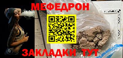 кокаин Балаково