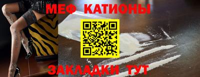 кокаин Балаково