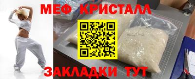 кокаин Балаково