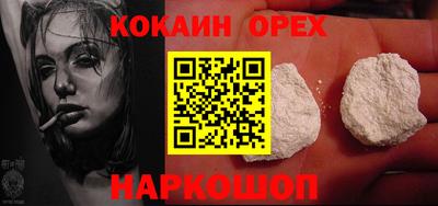 мефедрон VHQ Балашиха