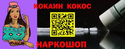 мефедрон VHQ Балашиха