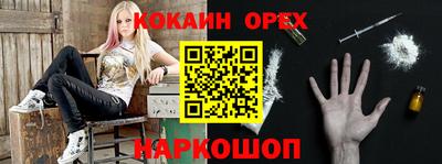 мефедрон VHQ Балашиха