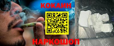 мефедрон мука Севастополь