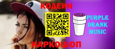 кокаин Балаково