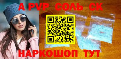 скорость mdpv Балахна