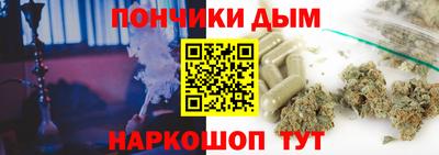 кокаин Балаково