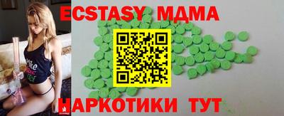 мефедрон VHQ Балашиха