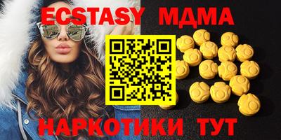 кокаин Балаково