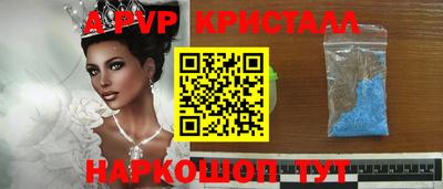 скорость mdpv Балахна