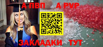 мефедрон VHQ Балашиха