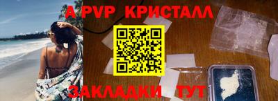 кокаин Балаково