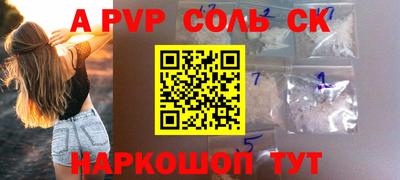 мефедрон VHQ Балашиха