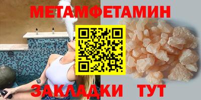 скорость mdpv Балахна