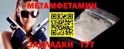 кокаин Балаково