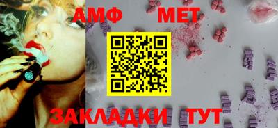 экстази Северобайкальск