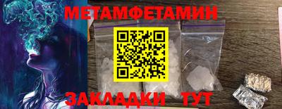 кокаин Балаково