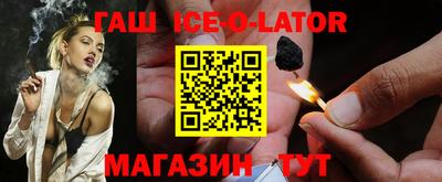экстази Северобайкальск