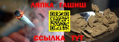 кокаин Балаково