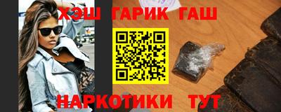 кокаин Балаково