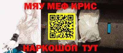 альфа пвп Свободный