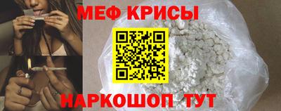 мефедрон VHQ Балашиха