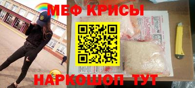 альфа пвп Свободный